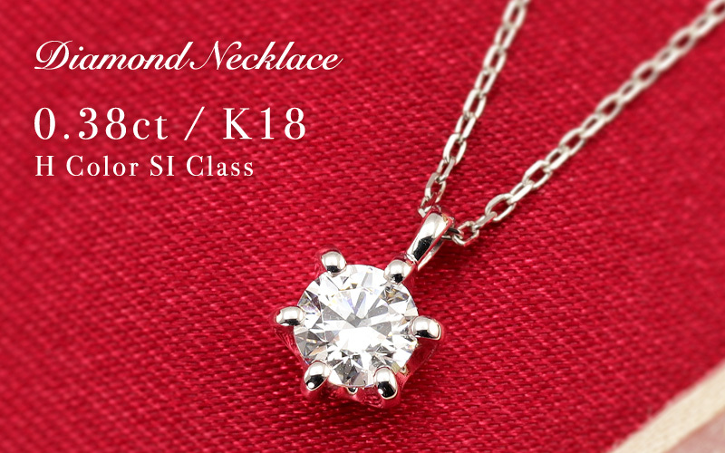 Jeweluce（ジュエルーチェ） K18 YG/WG/PG ダイヤモンド 0.38ct【H 