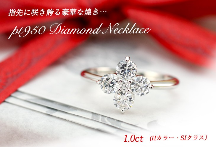 美品 Pt950 ダイヤモンド指輪 1ct ラボグロウン ダイヤモンド プラチナ Pt950 1ct リング