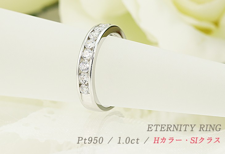 Jeweluce（ジュエルーチェ） 【Hカラー SIクラス】ダイヤモンド