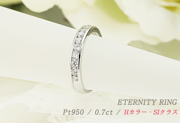 Jeweluce（ジュエルーチェ） ダイヤモンド レール エタニティ リング