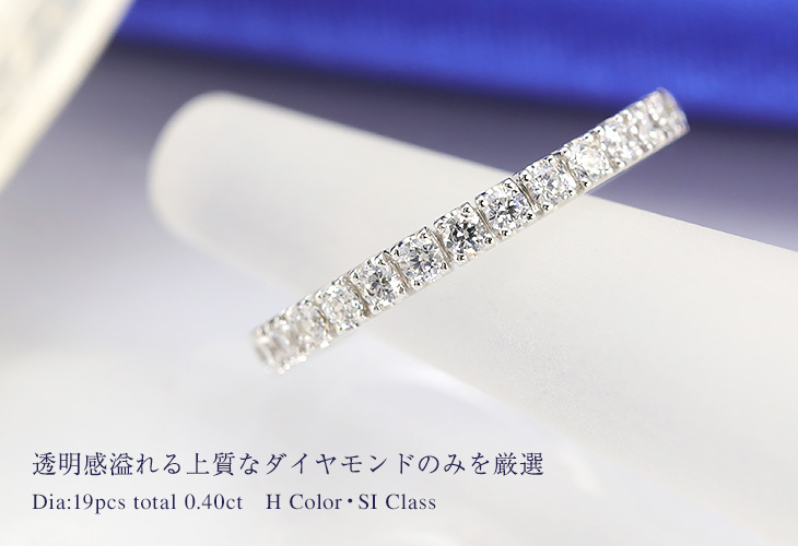 4℃ 0.4ctプラチナ ダイヤモンド ハーフエタニティリング10号 Pt950 Jeweluce（ジュエルーチェ） ダイヤモンド エタニティ リング プラチナ