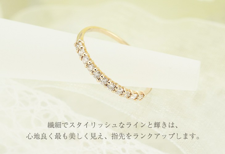 Jeweluce（ジュエルーチェ） ☆ダイヤモンド エタニティ リング K18