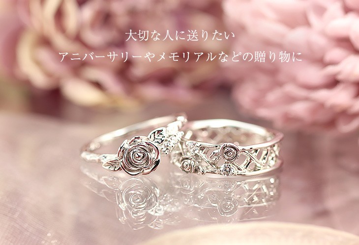 Jeweluce（ジュエルーチェ） 薔薇 ダイヤモンド エタニティ リング