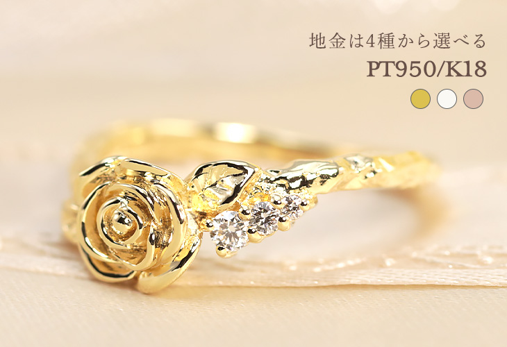 Jeweluce（ジュエルーチェ） 薔薇 ダイヤモンド エタニティ リング