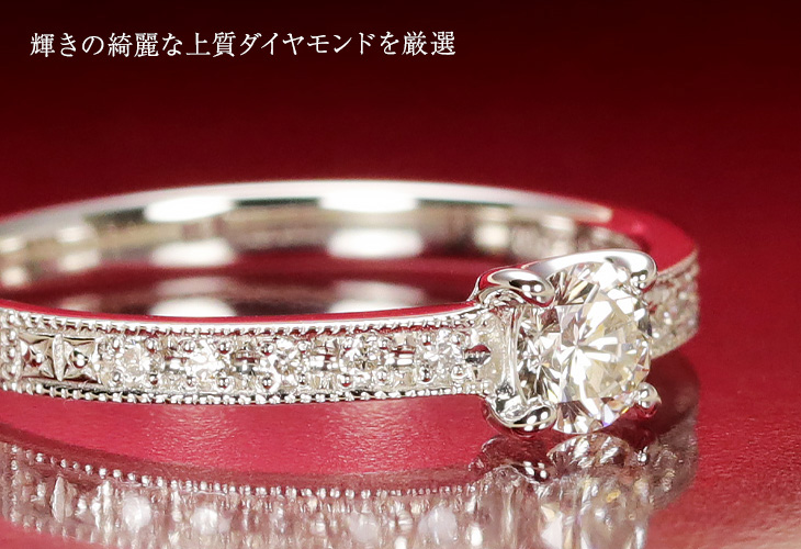Jeweluce ☆0.28ct〜0.3ct 大粒 ダイヤモンド リング プラチナ