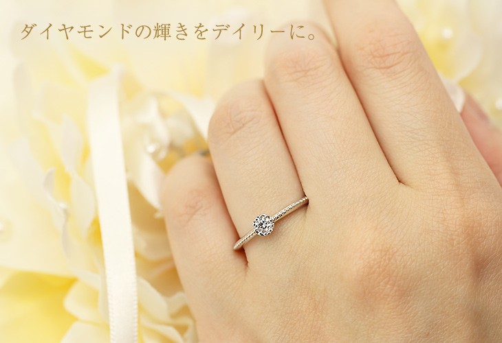 ダイヤモンド リング プラチナ pt950 約0.12ct 一粒 ダイヤ 指輪 H