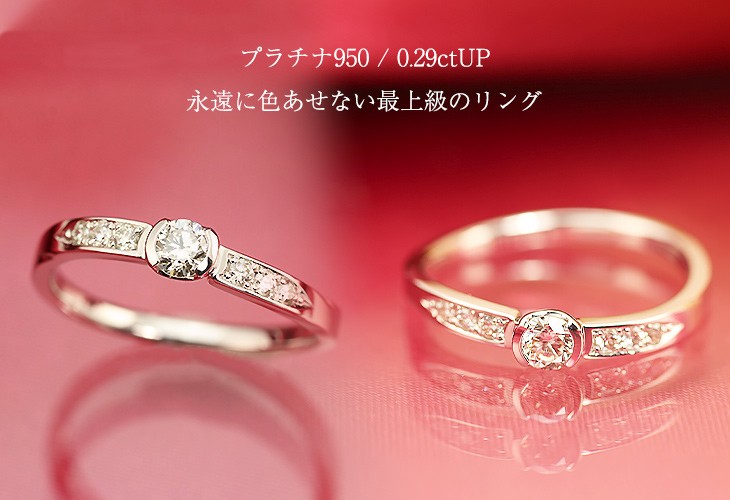 ダイヤモンド リング プラチナ pt950 0.2ct ウェーブ ダイヤ 指輪 エタニティ : jdr0080 : Jeweluce - 通販 -  Yahoo!ショッピング