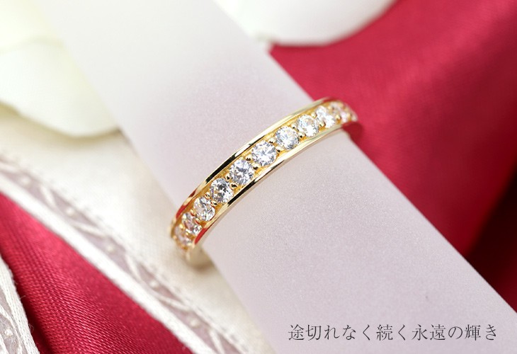 Jeweluce ダイヤモンド フルエタニティ リング K18YG ゴールド