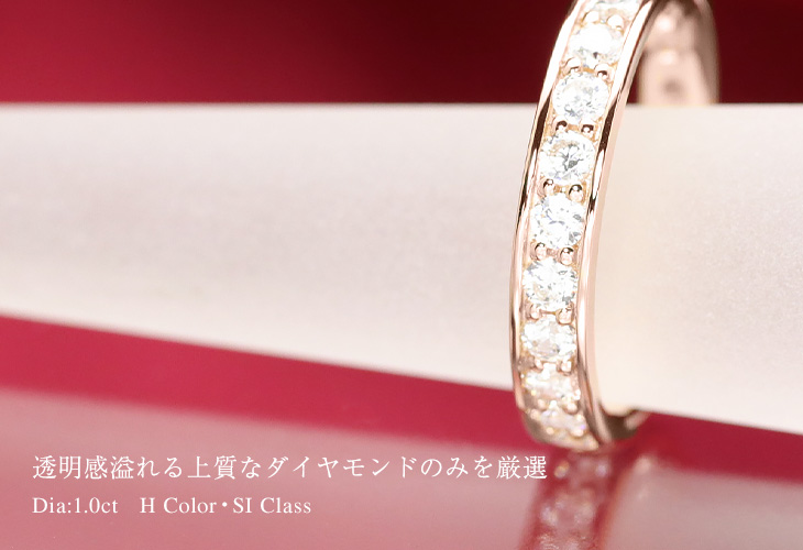 ダイヤモンド フルエタニティ リング K18 ピンク ゴールド 1.0ct