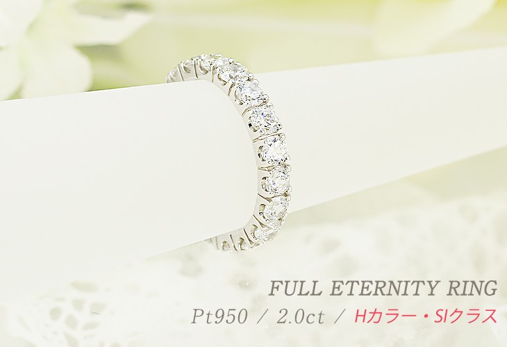 究極美品】ダイア指輪 2.0ct リング プラチナ PT950 ルビー指2