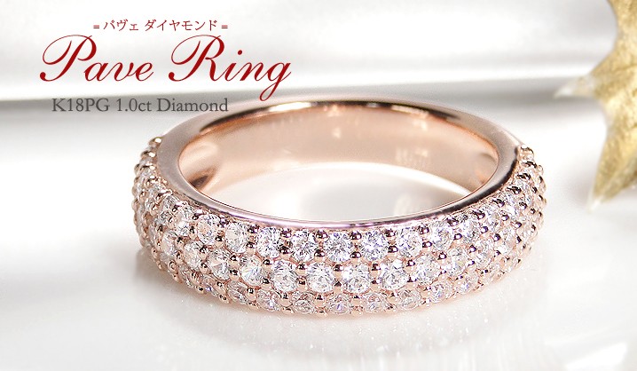 Jeweluce（ジュエルーチェ） ダイヤモンド リング K18PG ピンク 