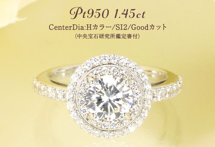 専用JF291★高級 ダイヤモンド0.465ct プラチナ リング CGLソ付 楽天スーパーセール】 JF291☆高級 ダイヤモンド0.465ct