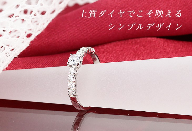 Jeweluce ☆ダイヤモンド エタニティ リング プラチナ pt950 0.5