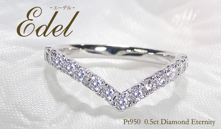 Jeweluce（ジュエルーチェ） ダイヤモンド エタニティ リング プラチナ