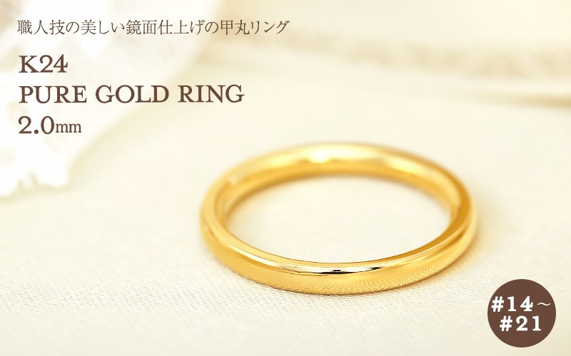 24K金満天星の指輪、男性用と女性用の指輪黄金999 楽天市場】K24 純金 ゴールド リング 5mm 【6～13号】 指輪 24k