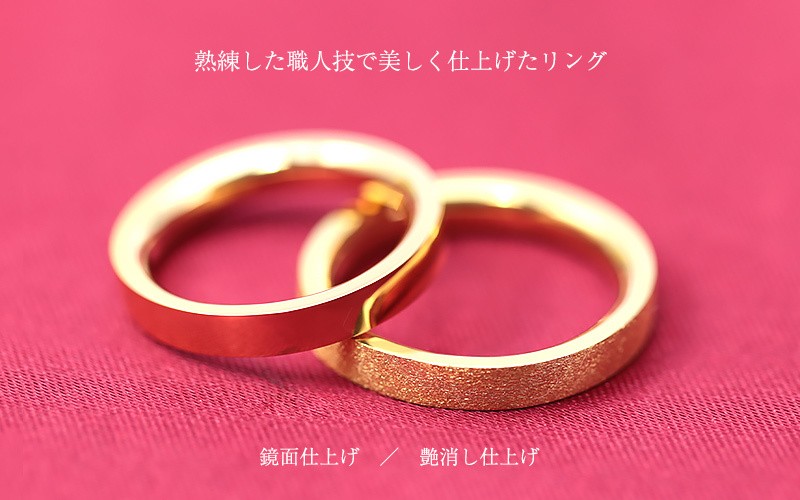 K24 純金 ゴールド リング 3mm 【6〜13号】 艶消し 指輪 リング 24k 24金 平打 ギフト プレゼント 結婚指輪 資産 レディース  メンズ ユニセックス Pure Gold : jdr0272 : Jeweluce - 通販 - Yahoo!ショッピング