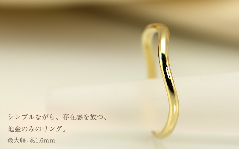 Jeweluce K10 地金 リング Wave ウェーブライン 指輪 ホワイト