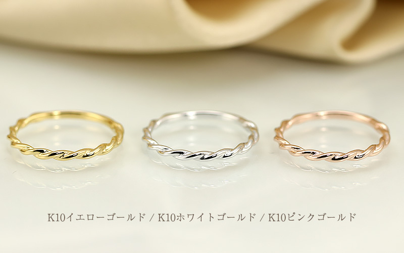 K10 地金 リング Twist ツイストデザイン 指輪 ホワイトゴールド 