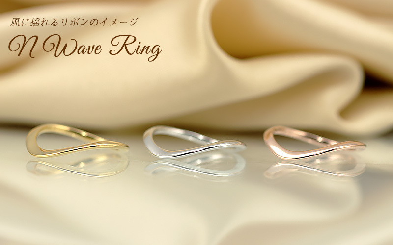 Jeweluce K18 地金 リング N Wave ウェーブ 指輪 ホワイト