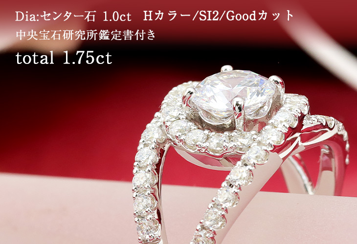 PT900ダイヤモンドリング☆新品 Size11 【公式通販】