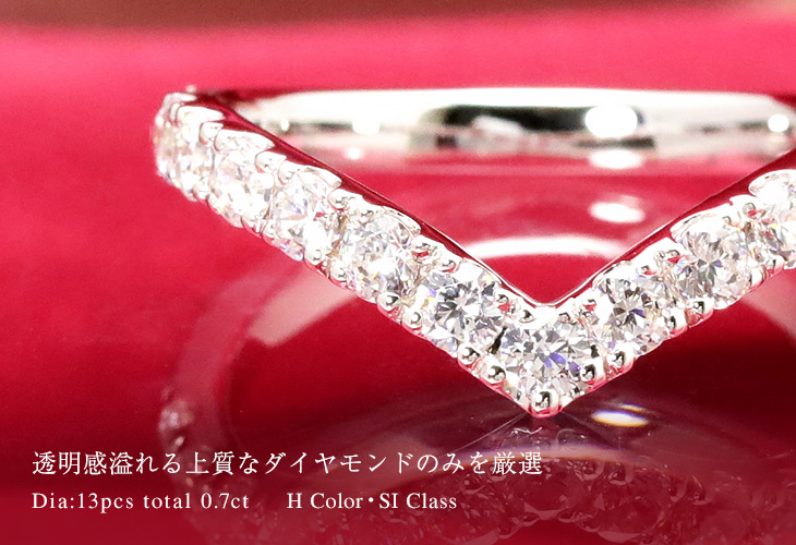 Jeweluce（ジュエルーチェ） ダイヤモンド エタニティ Vライン リング