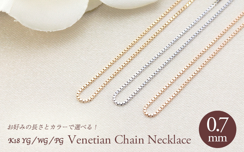 K18YGベネチアンチェーンY字ネックレスチャーム　全長10㎝ K18YGベネチアンチェーンY字ネックレスチャーム 全長10㎝