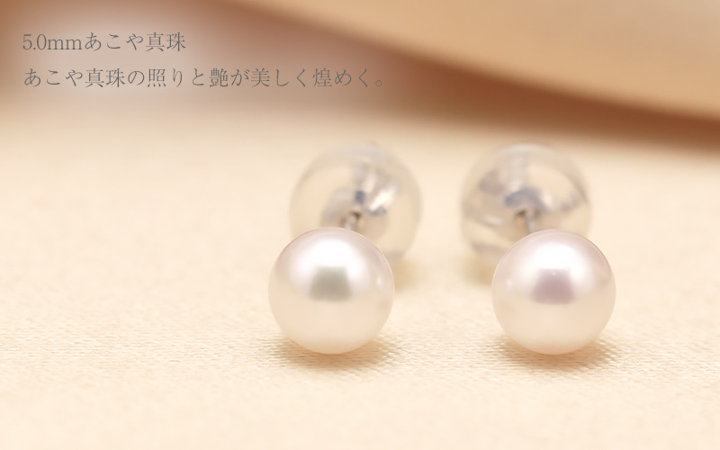 JAPAN PEARL 志摩アコヤ真珠　6mm 6連ピアス　K14WG パール Jeweluce K14WG あこや本真珠 5mm ピアス パール 本真珠 真珠 1