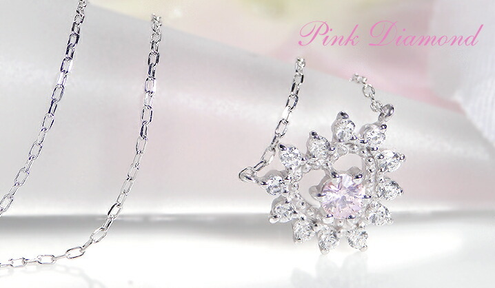 Jeweluce（ジュエルーチェ） pt900 天然ピンクダイヤモンド 0.07ct