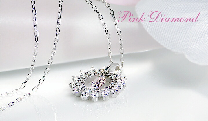 Jeweluce pt900 天然ピンクダイヤモンド 0.05ct Pink Dia
