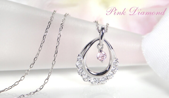 pt900 天然ピンクダイヤモンド 0.07ct Pink Dia ネックレス ペンダント ピンクダイヤ プラチナ ダイヤモンド  total0.29ct 雫 露 ドロップ しずく プレゼント : lvp-0011 : Jeweluce - 通販 - Yahoo!ショッピング