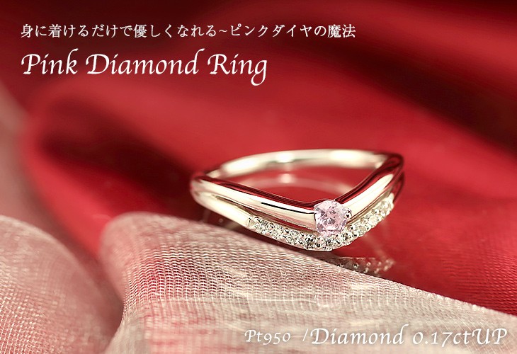 新品 Pt950. 天然ダイヤ0.17ct リング-