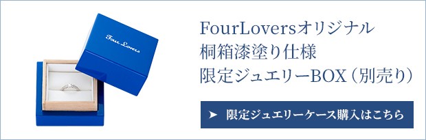 有料ケース