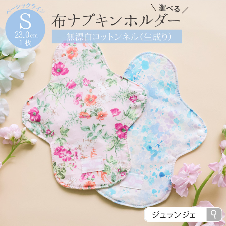 スナップパチン！落とす心配なし