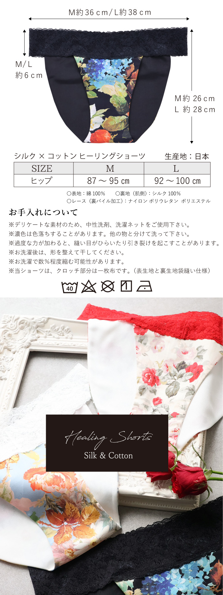 サイズ