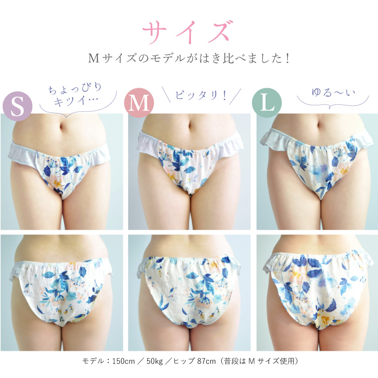 ふんどしパンツ 女性用 レディース 日本製 [リネン100%めぐリラふんティ ] ふんどしショーツ 下着 締めつけない 麻 ゆったり