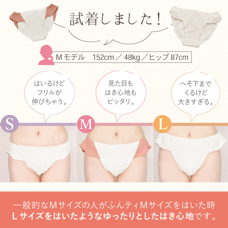 ふんどしパンツ 女性用 ショーツ 裏起毛 綿100% 日本製 [おしり専用