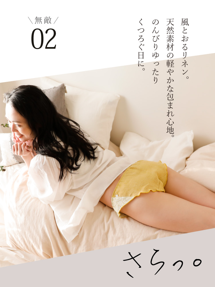 ポイント２