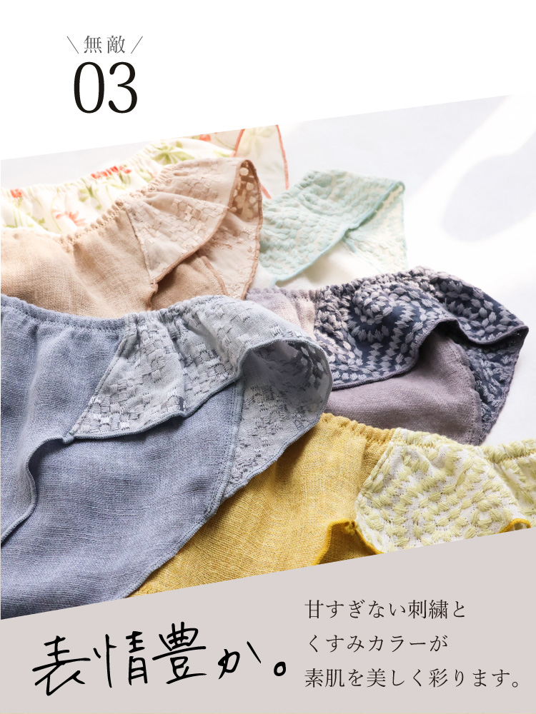ポイント３