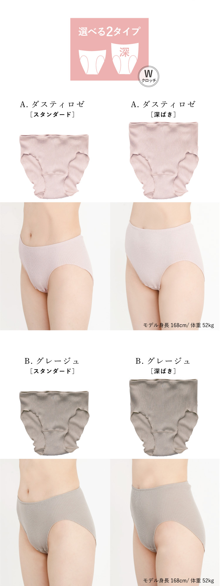 A・B