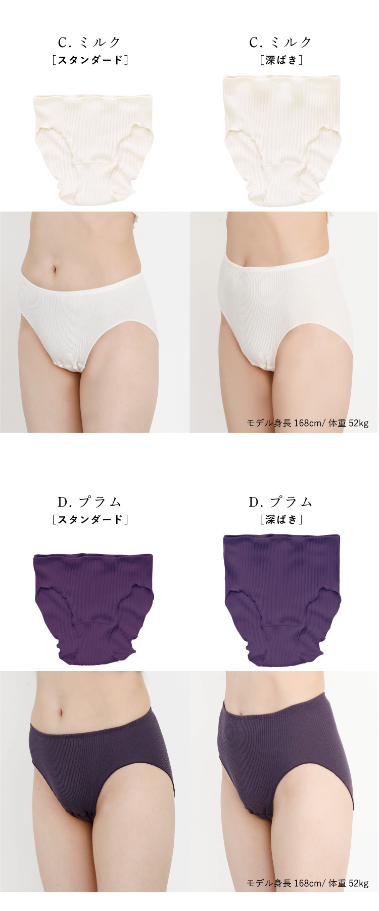 C・D