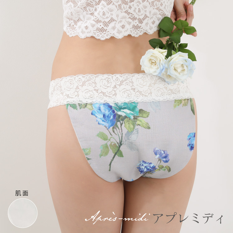 アプレミディ