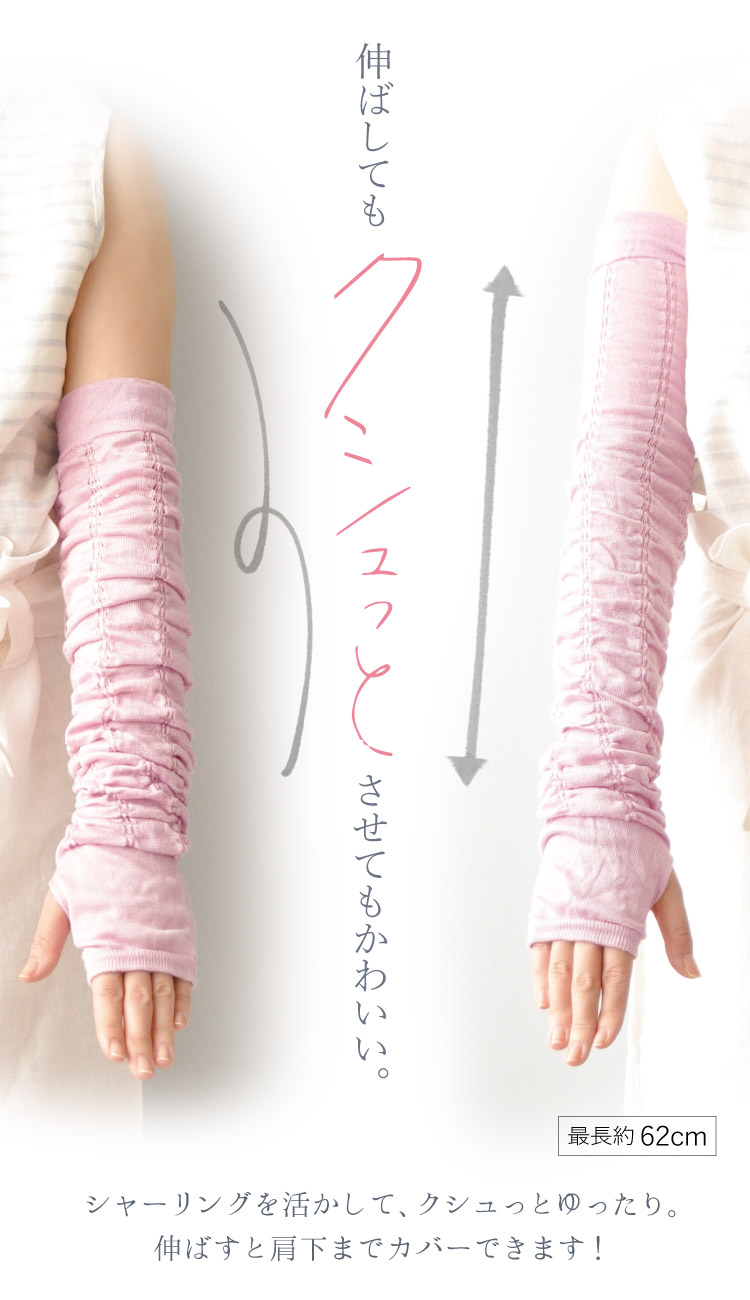 シャーリング