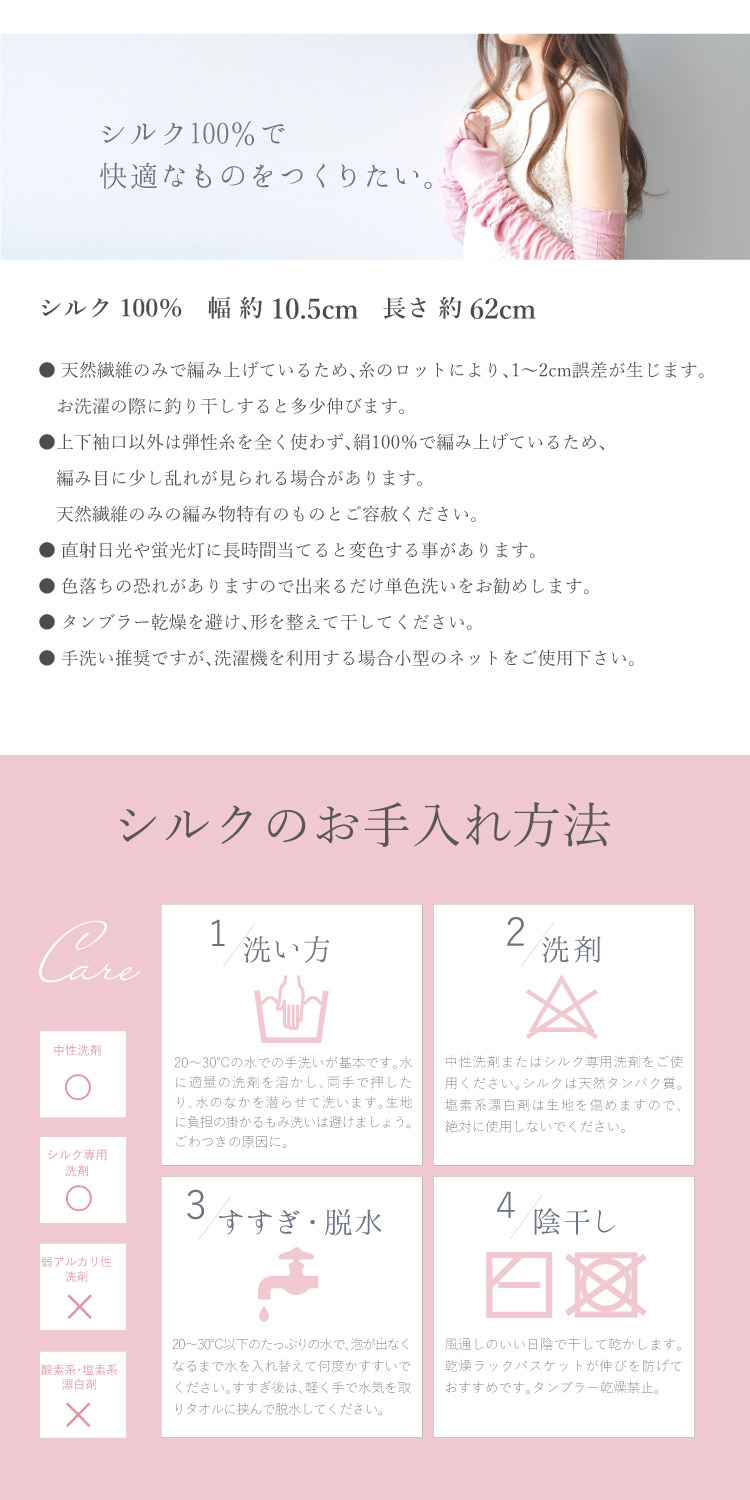 お手入れ方法