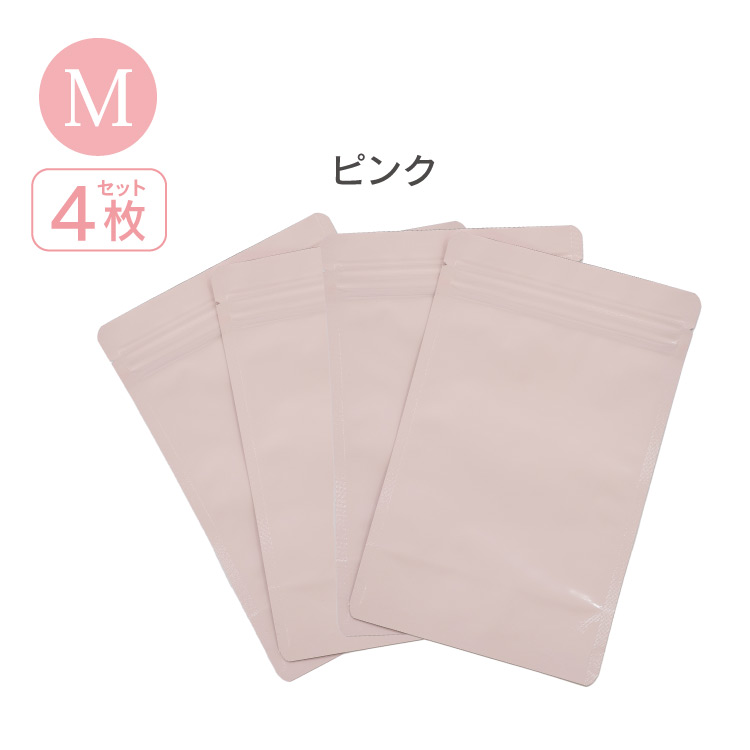 防臭チャック袋 Mサイズ4枚セット(防臭・防水加工) 布ナプキン 携帯用