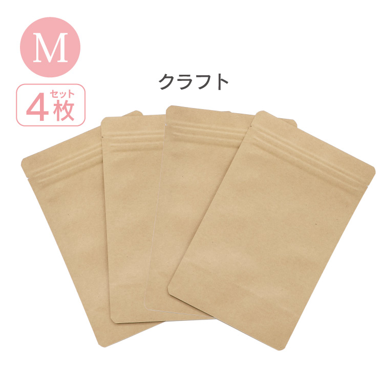 防臭チャック袋 Mサイズ4枚セット(防臭・防水加工) 布ナプキン 携帯用