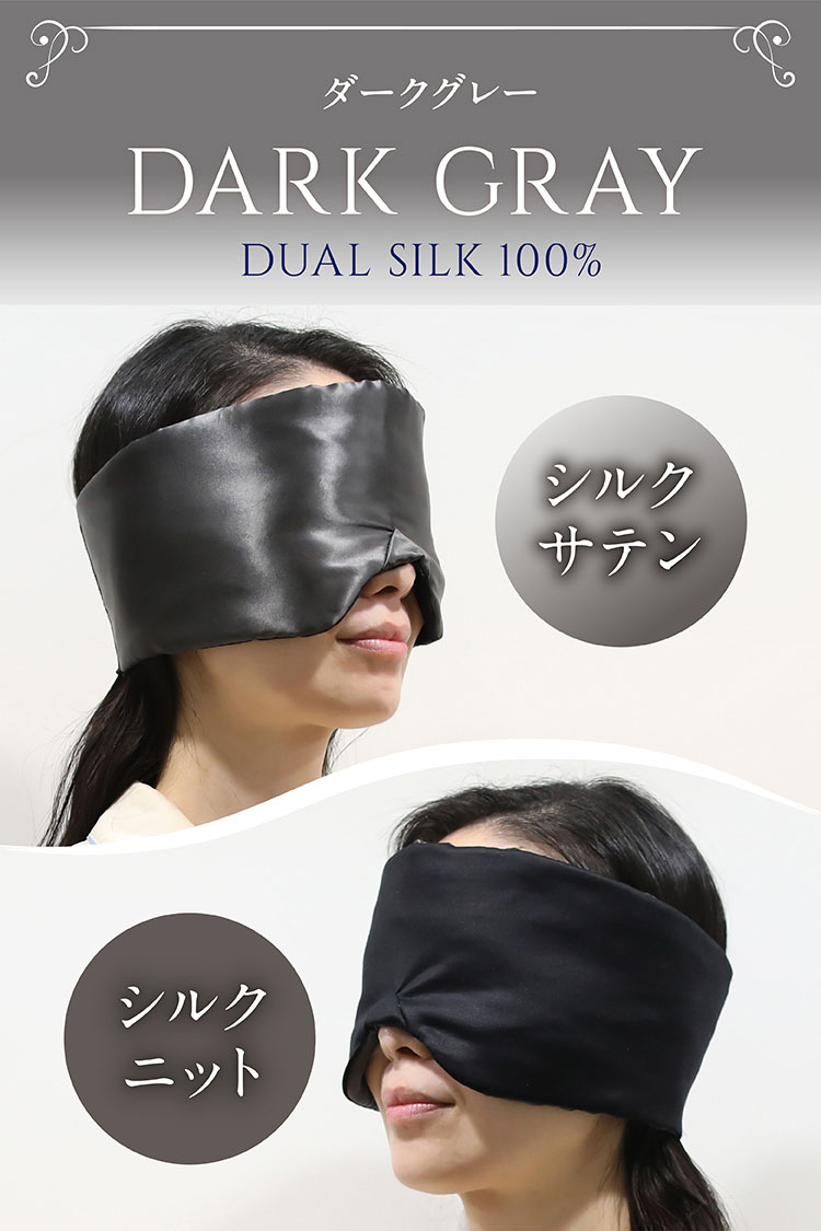 ダークグレー