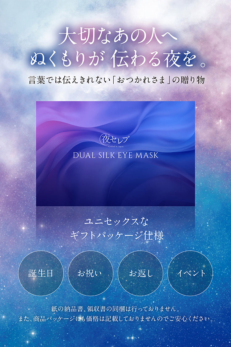 ギフトにもおすすめ