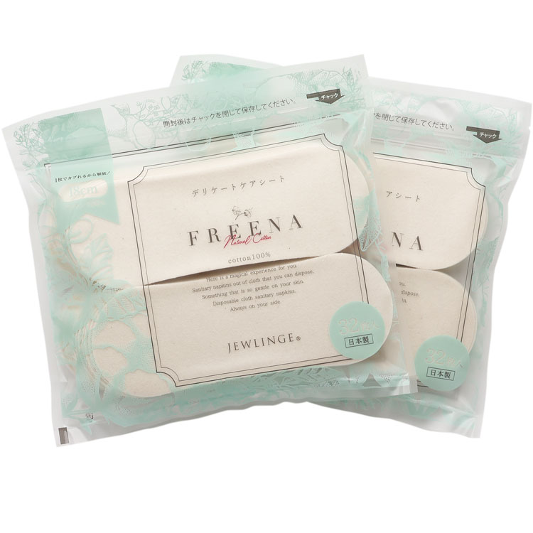 JEWLINGE（ジュランジェ） 布ナプキン 使い捨て布ナプキン テープ付 32