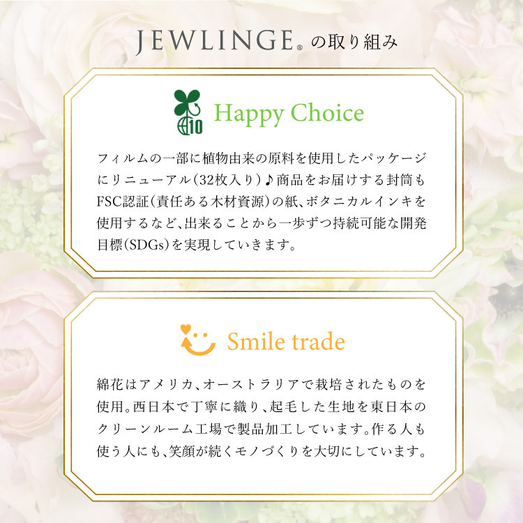 Happychoice