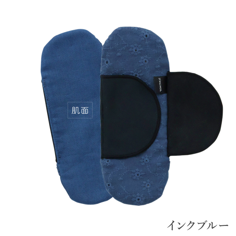 インクブルー